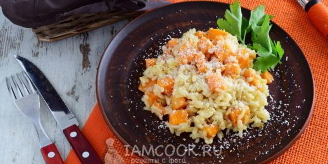 Рецепт ризотто с тыквой