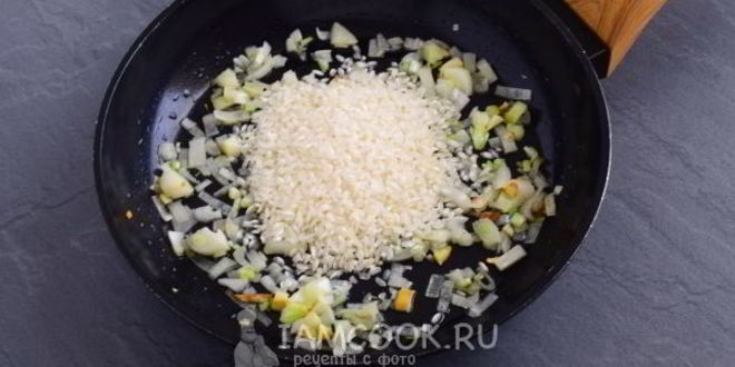 Рецепт ризотто с тыквой