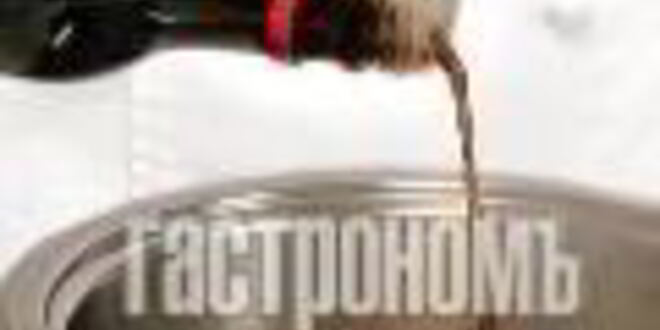 Рецепт креветок на шпажках с соусом терияки