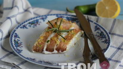 Рецепт Запеченного морского окуня