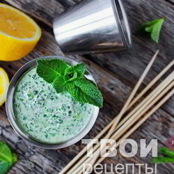 Рецепт Маринада для шашлыка