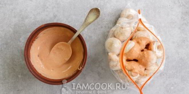 Рецепт шашлыка из шампиньонов, маринованных в майонезе
