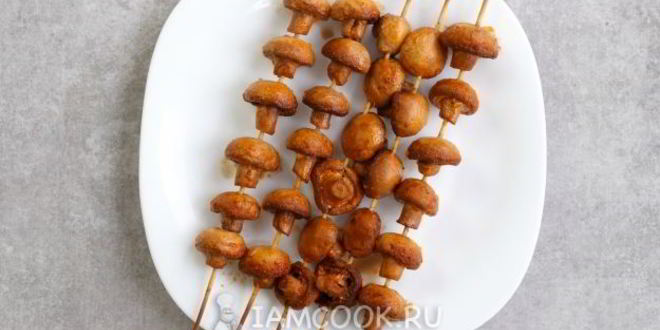 Рецепт шашлыка из шампиньонов, маринованных в майонезе