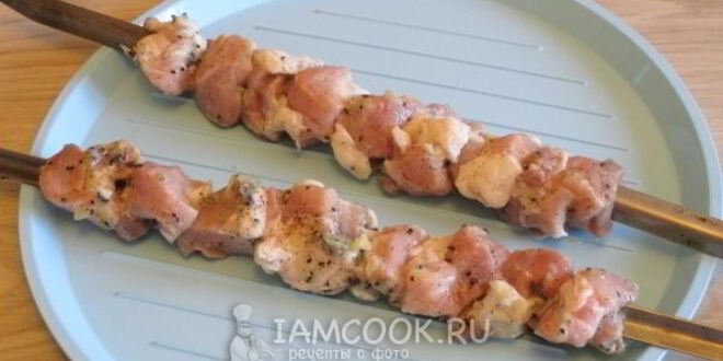 Рецепт шашлыка с киви