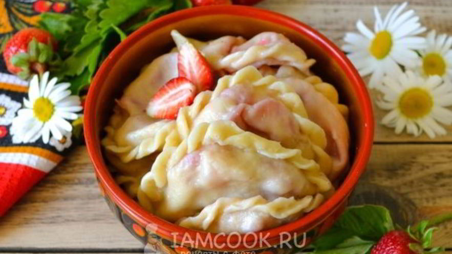 Рецепт вареников с клубникой на воде