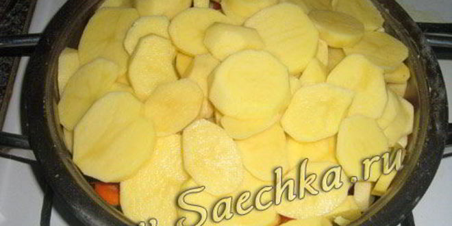 Рецепт жаркого щедрого