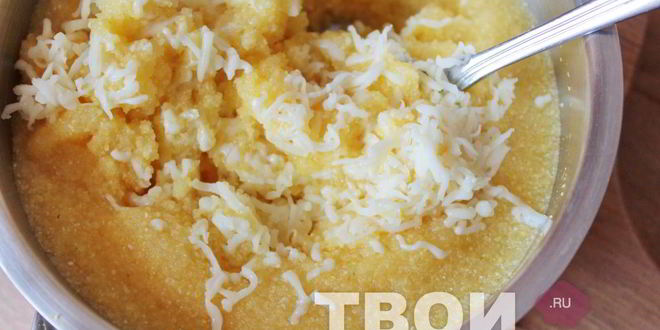 Рецепт мамалыги