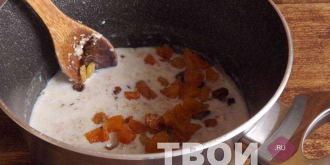Рецепт овсяной каши с сухофруктами
