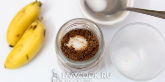 Рецепт овсянки в банке с какао и бананом