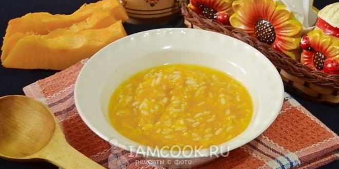 Рецепт рисовой каши с тыквой на воде