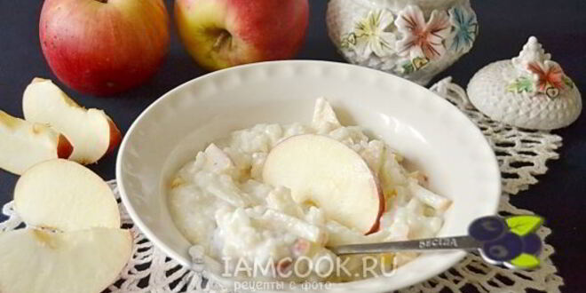Рецепт рисовой каши с яблоками