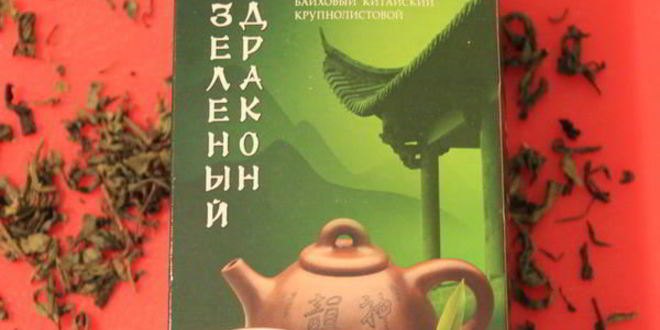 Рецепт зеленого чая с имбирем