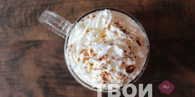 Рецепт ирландского кофе