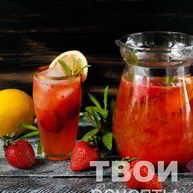 Рецепт Клубничного лимонада