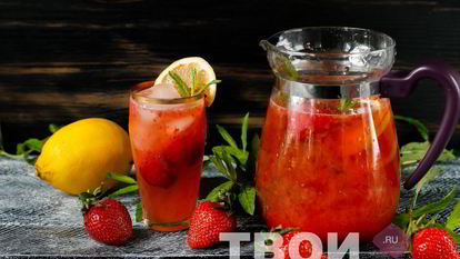 Рецепт Клубничного лимонада