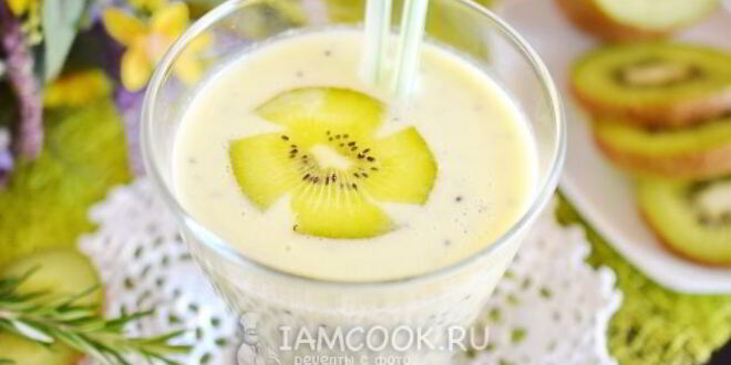 Рецепт смузей из кефира и киви