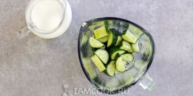 Рецепт смузей из огурца и кефира