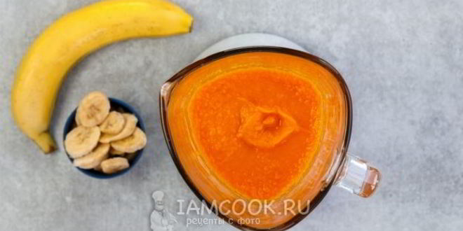 Рецепт смузей из тыквы