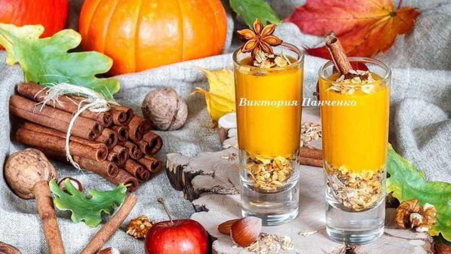 Рецепт смузей тыквенный пирог