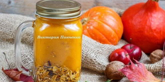 Рецепт смузей тыквенный пирог