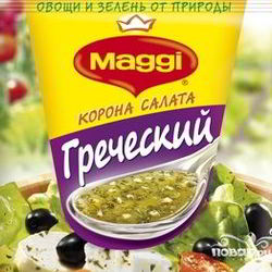 Рецепт Салата Греческого с заправкой Магги