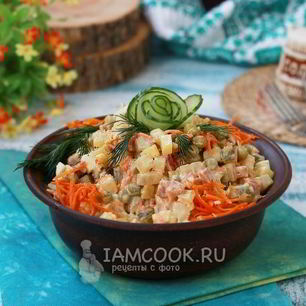 Рецепт Оливье с колбасой и корейской морковью