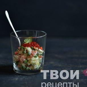 Рецепт Оливье с семгой и красной икрой