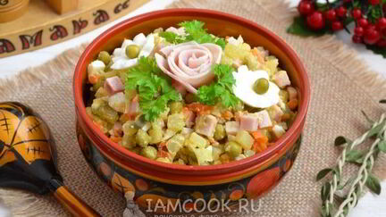 Рецепт Оливье с ветчиной