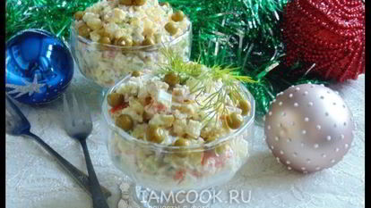 Рецепт Салата Оливье с индейкой