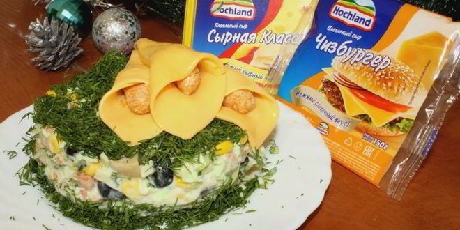 Рецепт праздничного салата