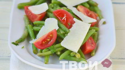 Рецепт Салата из стручковой фасоли
