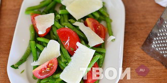 Рецепт салата из стручковой фасоли