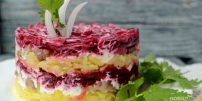 Рецепт салата под шубой классический