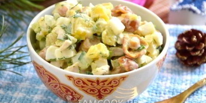 Рецепт салата с маринованными опятами и куриной грудкой