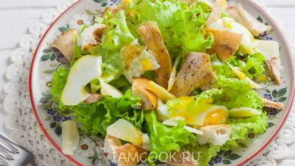 Рецепт Итальянского Цезаря с курицей