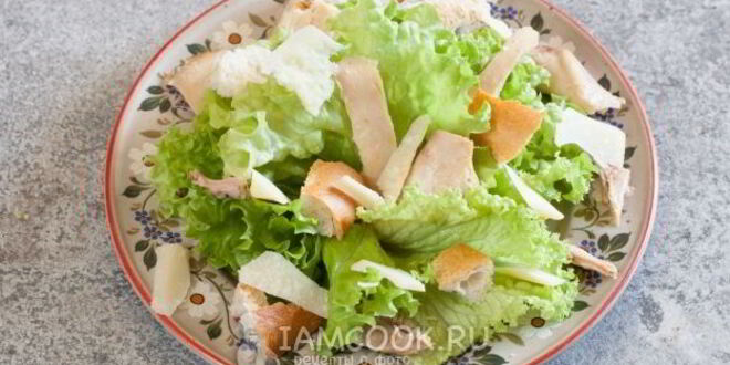 Рецепт итальянского цезаря с курицей
