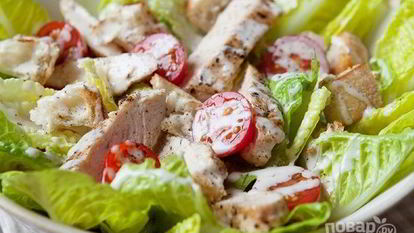 Рецепт Салата Цезарь с крутонами