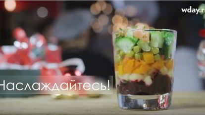 Рецепт Винегрета с лососем