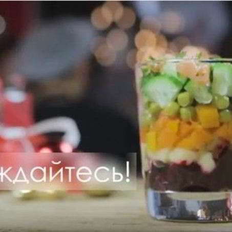 Рецепт Винегрета с лососем