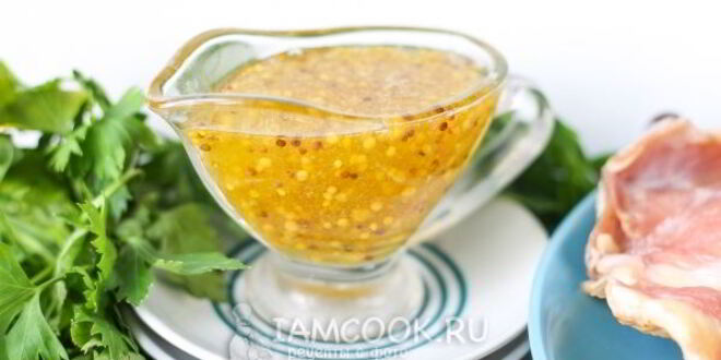 Рецепт соуса медово-горчичный