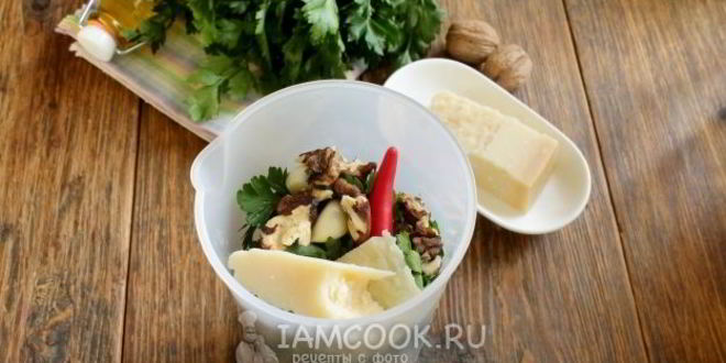 Рецепт песто из петрушки