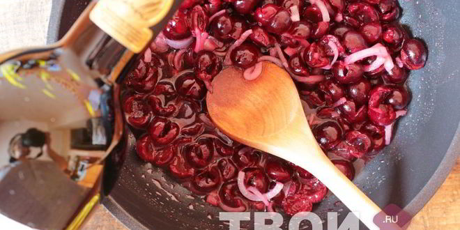 Рецепт вишневого соуса