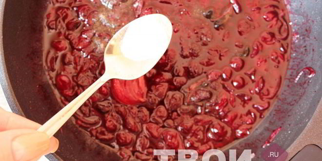 Рецепт вишневого соуса