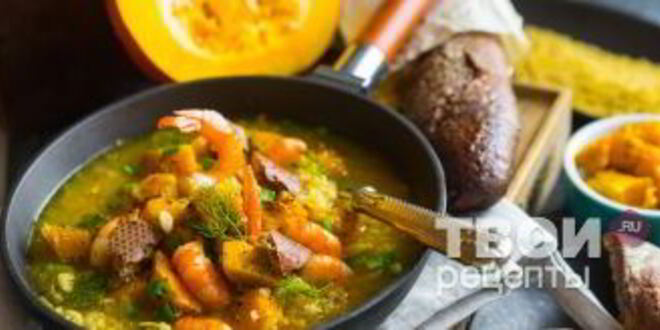 Рецепт тыквенного супа с бульоном и крупами