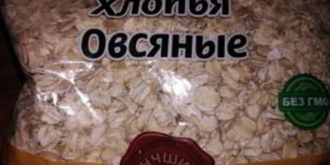 Рецепт диетического супа с овсянкой