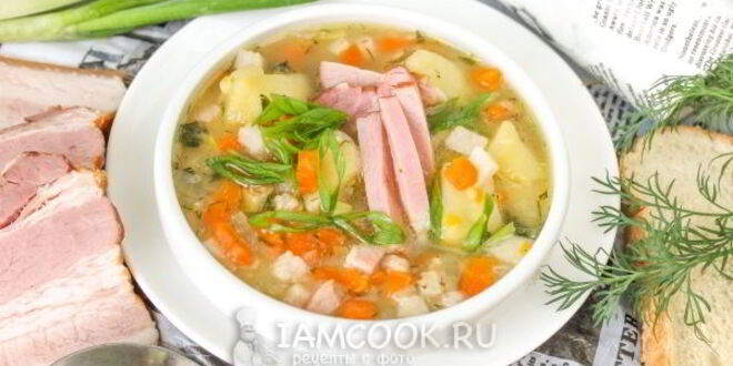 Рецепт горохового супа с копченой грудинкой