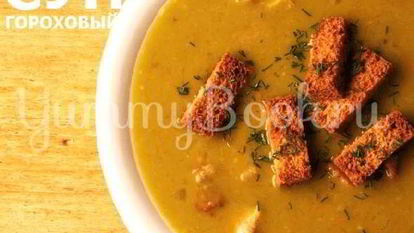 Рецепт Супа горохового Зеленого