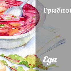 Рецепт Грибного супа