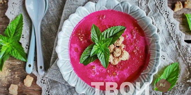 Рецепт холодника