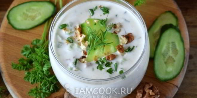 Рецепт супа таратор с йогуртом